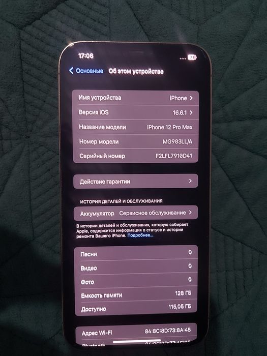 Продам айфон 12 про макс