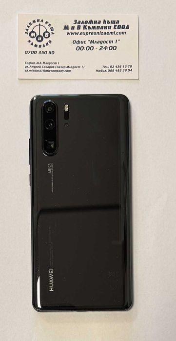 Huawei P30 Pro 256/8GB