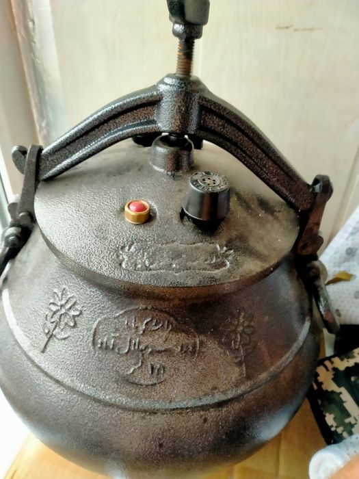 Казан афганский.