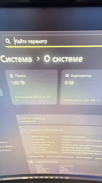 Игровой компьютер в рассрочку