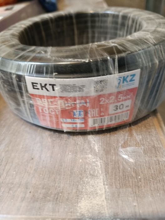 Продам провод ввг-пнг А