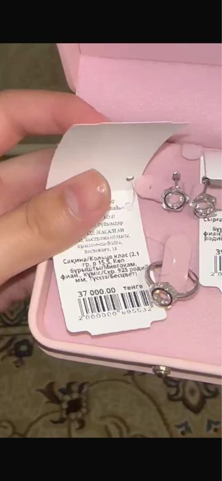 Продам серьги + кольцо