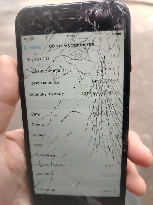 iPhone 7 , 128 гб