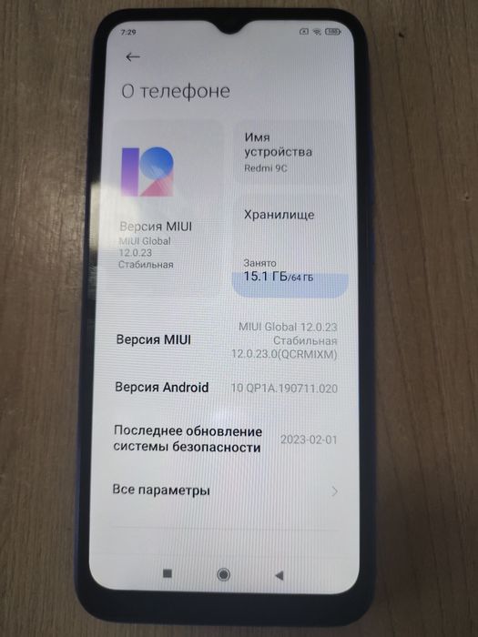 Телефон Redmi 9С 64Gb.