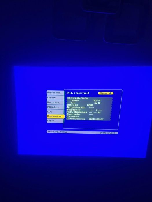 Проектор Epson EB-E01