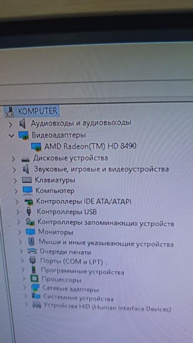 Продам компьютер i3-3.30GHz