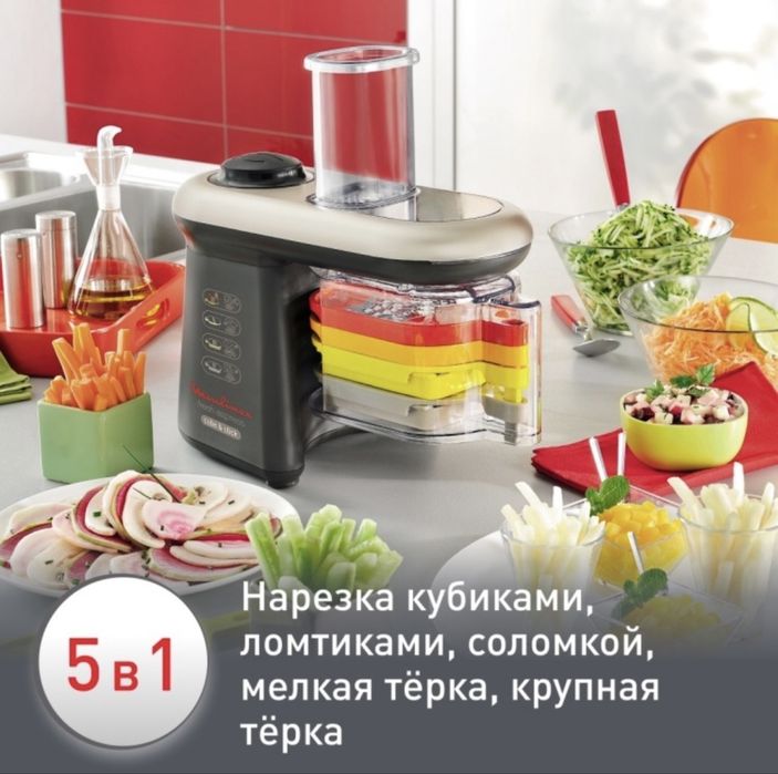 Кухонный комбайн