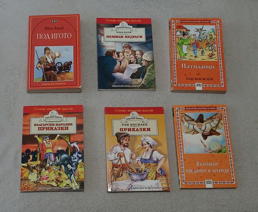 Детски книги, 2.50€ бр., комплект от 5 за 10€
