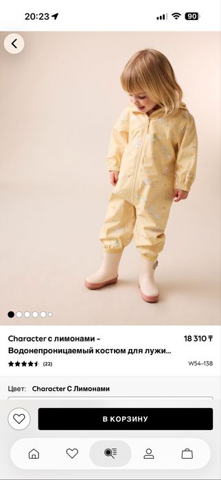 Новый весенний комбинезон Next