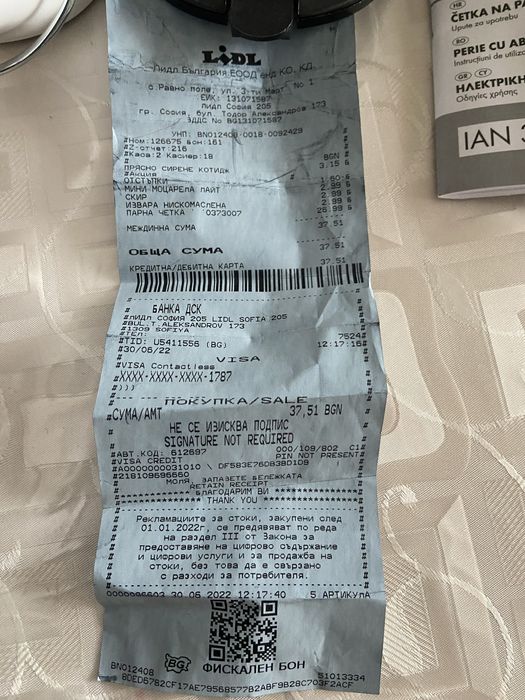 Парна четка 4в1 -нова