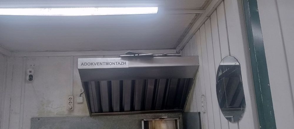 Донер пісіретін аппарат