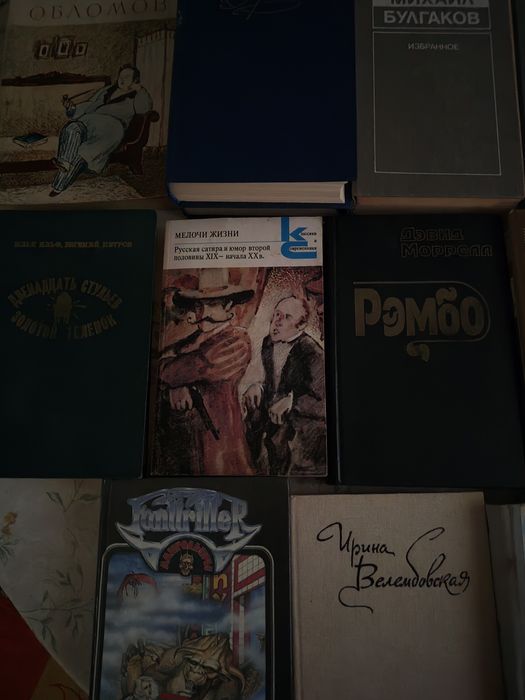 Книги художественные