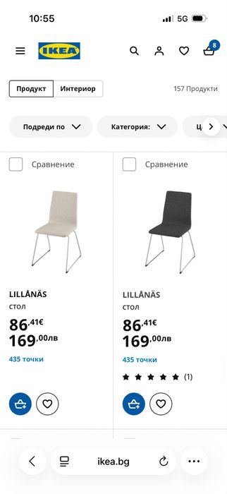 6 бр. Стол за трапезария