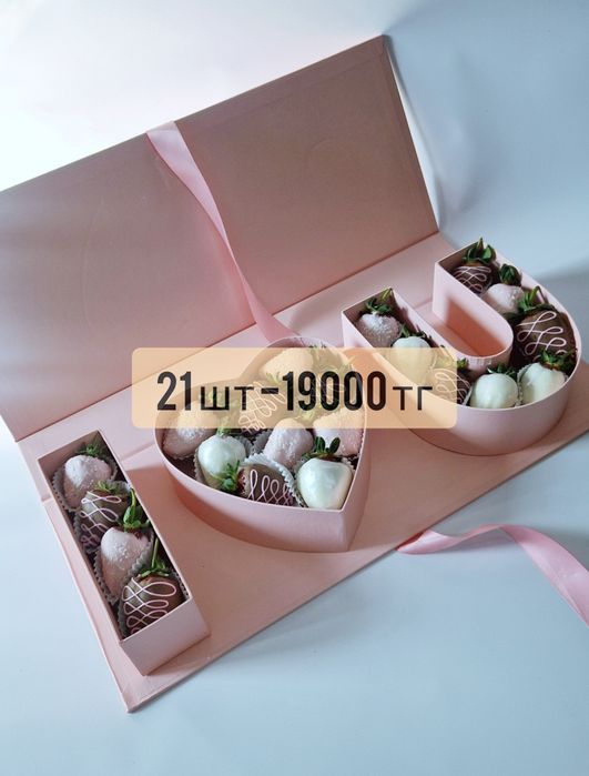 Клубника в шоколаде сердце