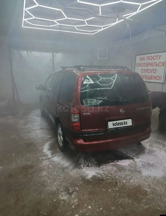 Продам Опел синтра