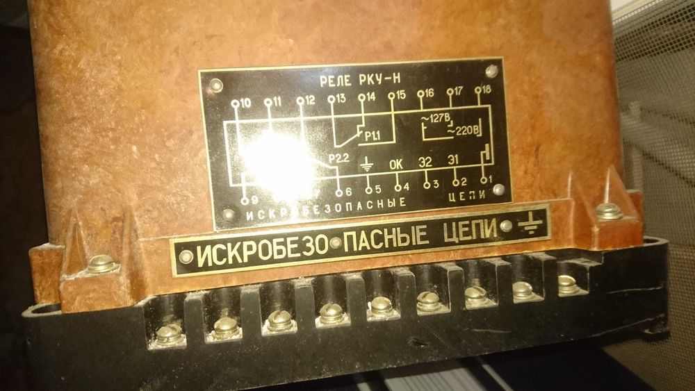 взривозащитени лампи и други неща