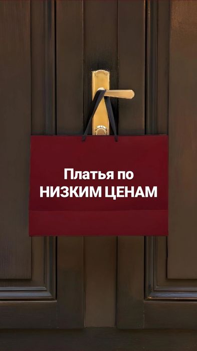 Платья для праздника