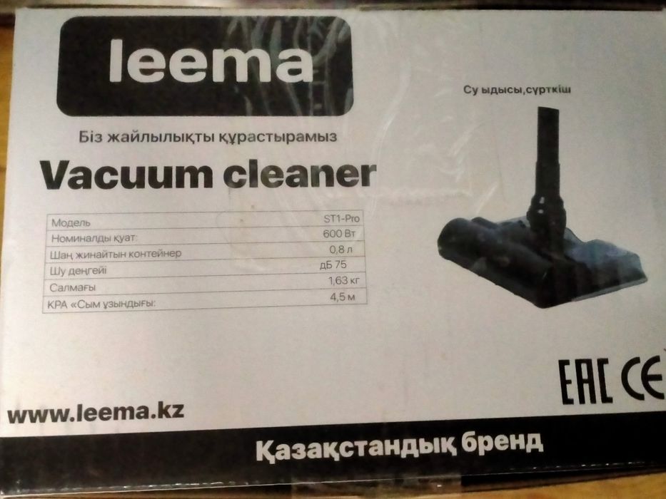 Продаются пылесос