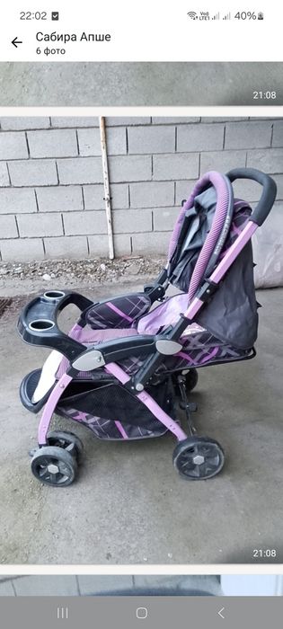 Коляска барлық сезона арналган