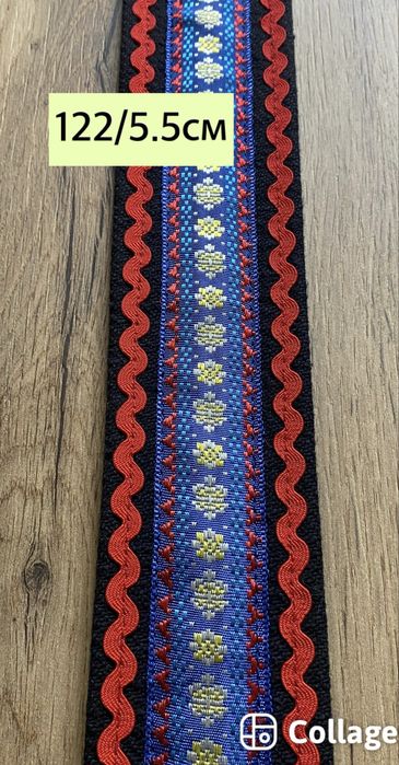 Етно колани подходщи за пафти