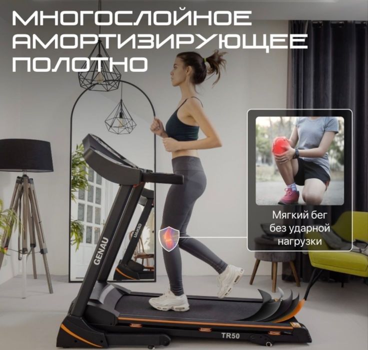 Беговая дорожка Genau tr50