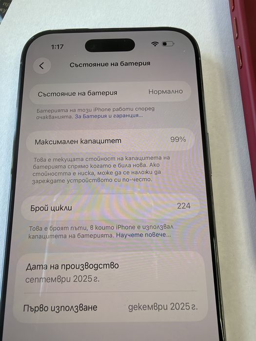 Iphone air 256gb 99% батерия!Перфектен!