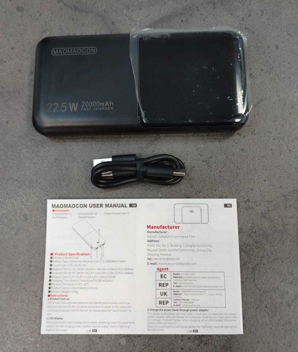 MAOMAOCON 20.000 mAh [#8644#]