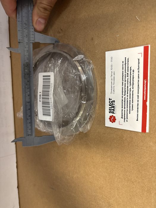 Фланец Даунпайп турбо-downpipe БМВ BMW B58 40i f108.1