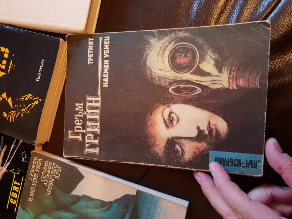 Книги по 2лв.