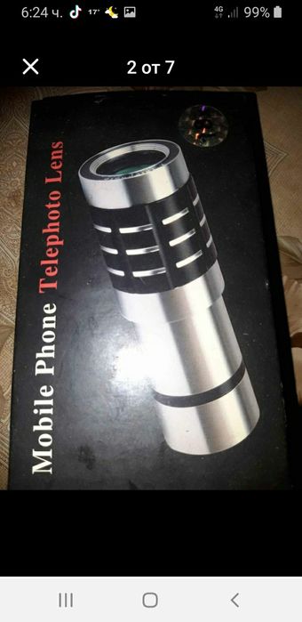 Телефото монокъл!