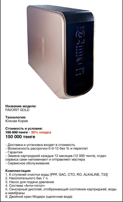 Фильтра и системы для очистки воды