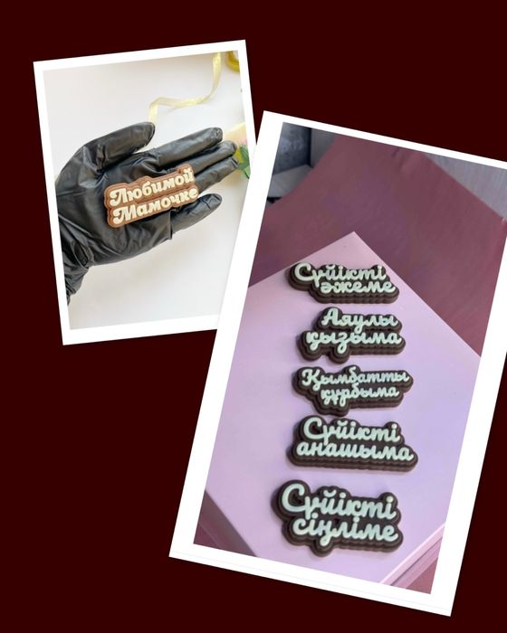 Клубника в шоколаде