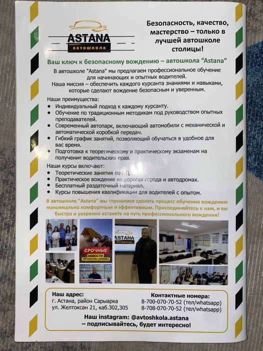 Пдд книга по русский