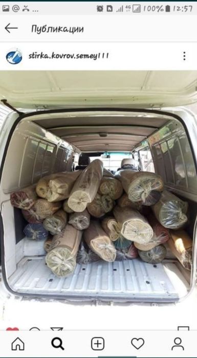 профессиональная стирка ковров