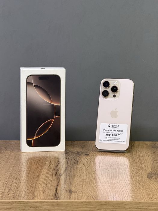 iPhone 16 Pro 128 GB | Mobile Zone