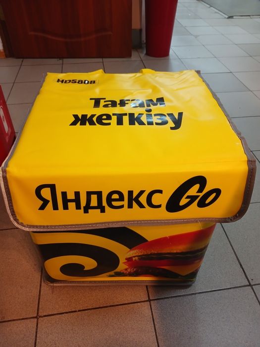 Термосумка идеальное состояние