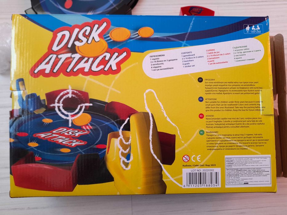 Детска игра за двама Диск Атак Disk Attack за над 3 години