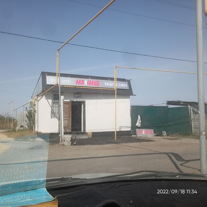 Продам или варианты, участок 8 соток.