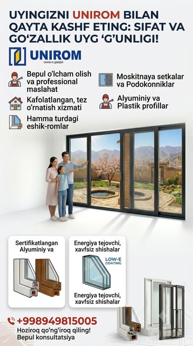 Eshik va romlar zakazga! Sifatli material va tez fursatda