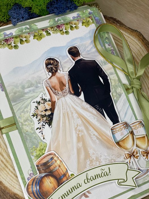 Сватбена картичка