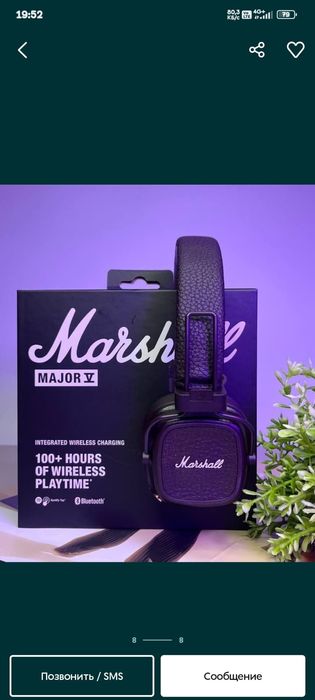 Наушник Marshall Major 2