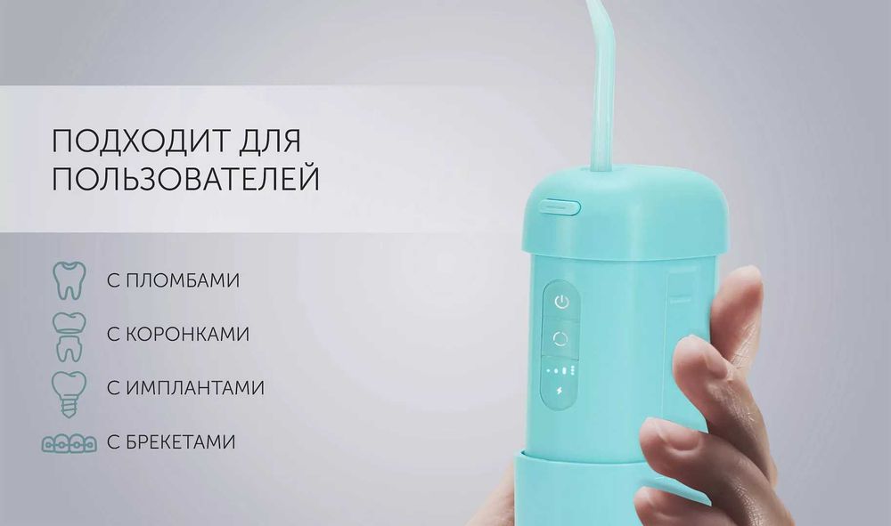 Ирригатор Polaris PWF 1002 T Stream&Pulse Cordless