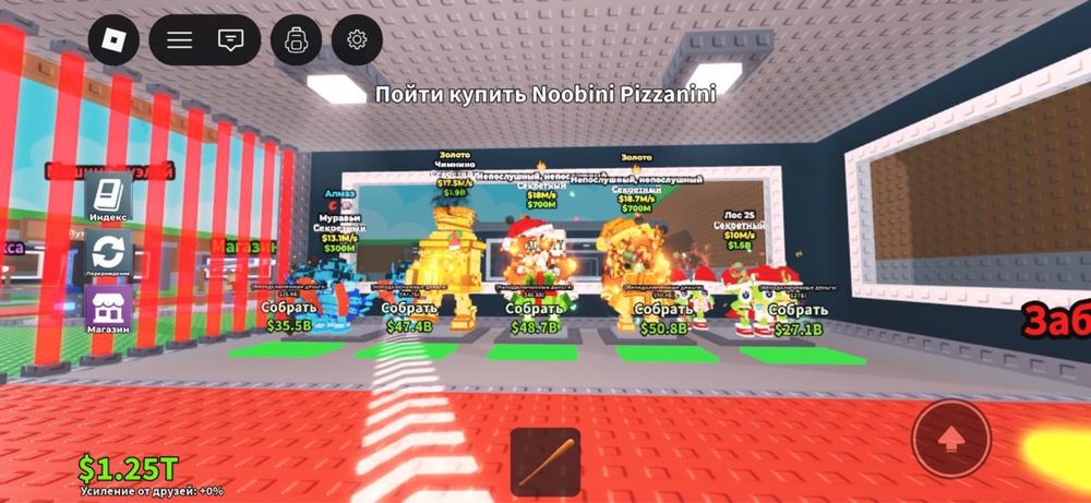 Steal brainrot! Продам!