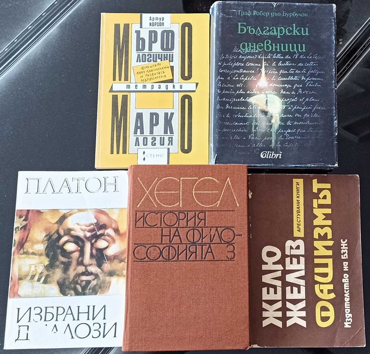 Книги в комплект или по отделно