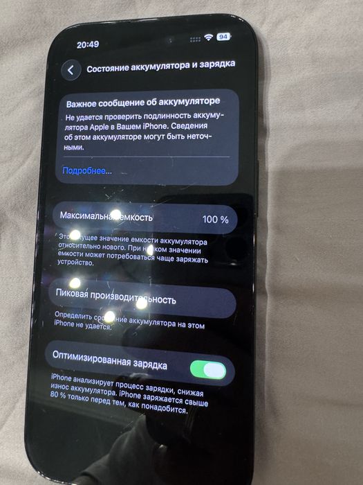 Iphone 14 pro 128 gb