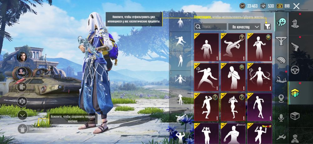 Аккаунт пабг мобаил