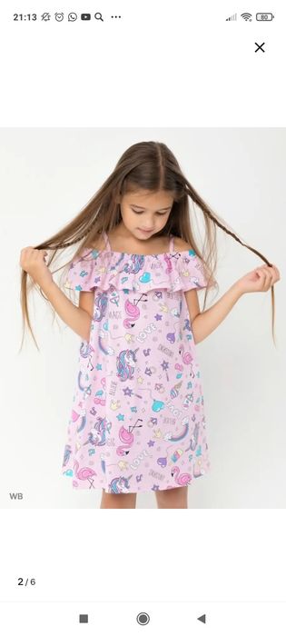 Продам детские вещи новые на девочку