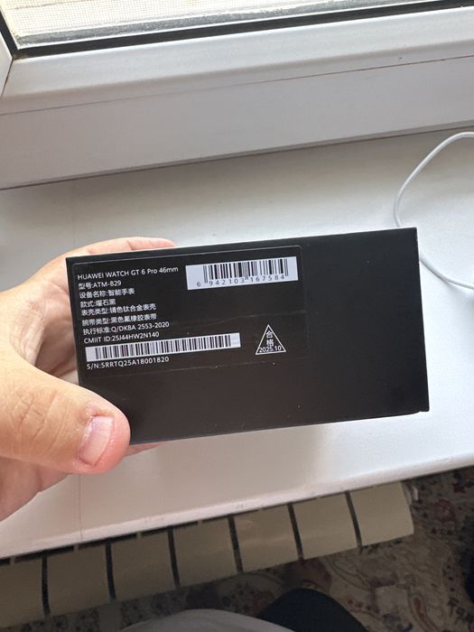 Huawei Watch GT 6 Pro