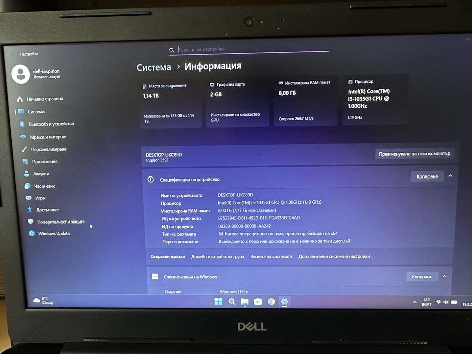 Лаптоп Dell inspirion