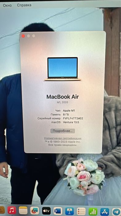 macbook air 13 2020 m1